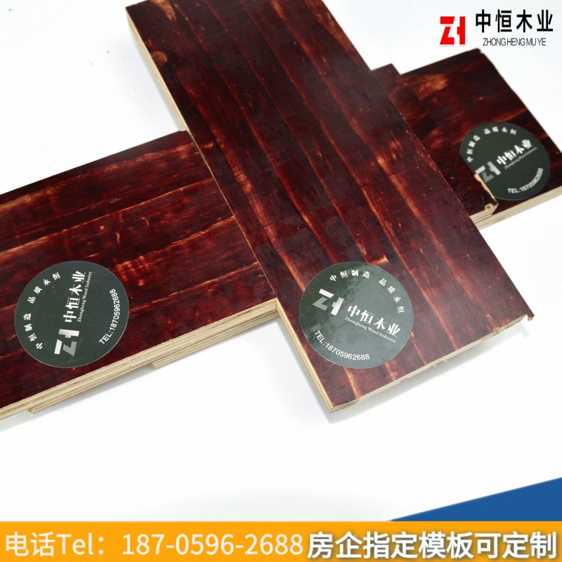 四川自贡建筑模板 生产清水模板木模板建筑工地红板