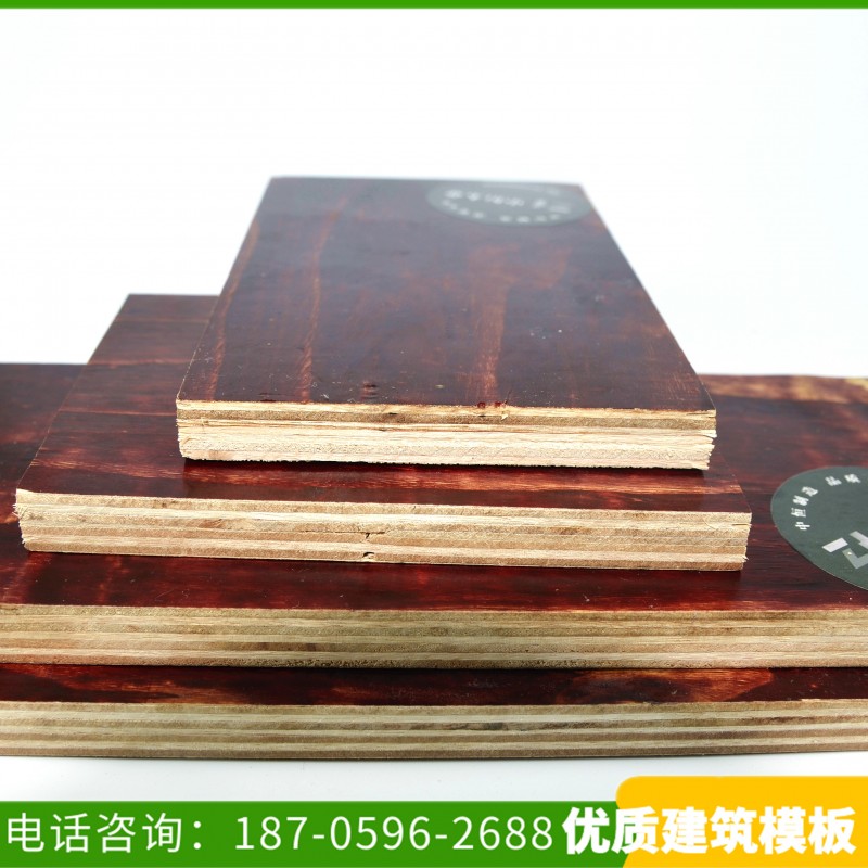 湖南湘潭建筑模板厂家 木模板清水模板工地红板韧性好