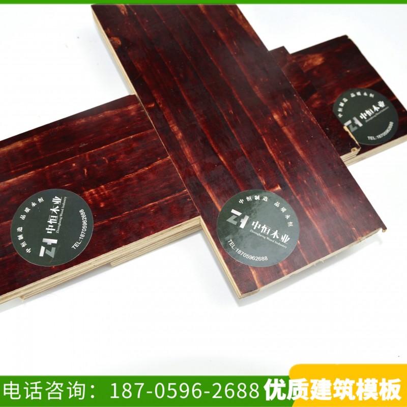 湖南湘潭建筑模板厂 工地木模板清水模板价格915*1830