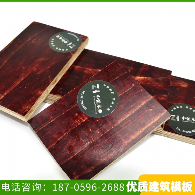 广东清远木模板厂家 建筑模板红板
