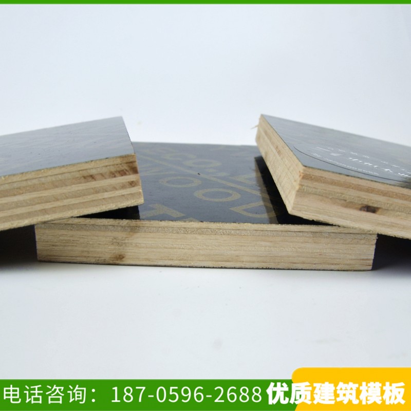 湖南株洲建筑模板生产厂家 工地木模板建筑红板批发