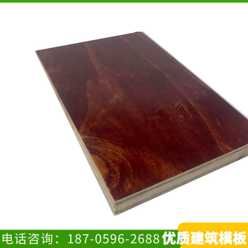 四川资阳建筑模板 生产清水模板木模板建筑工地红板