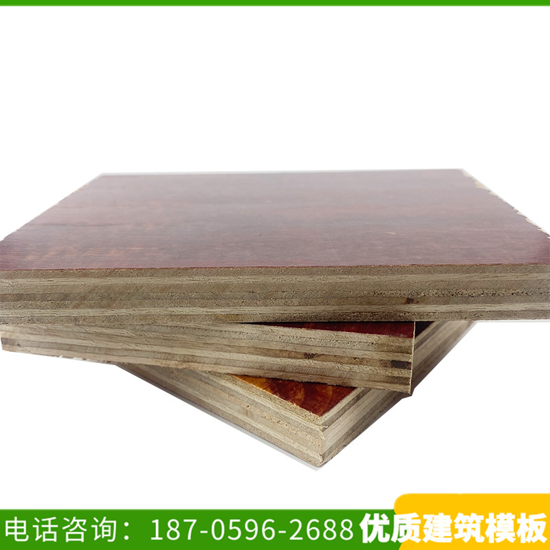 四川遂宁建筑模板 生产清水模板木模板建筑工地红板
