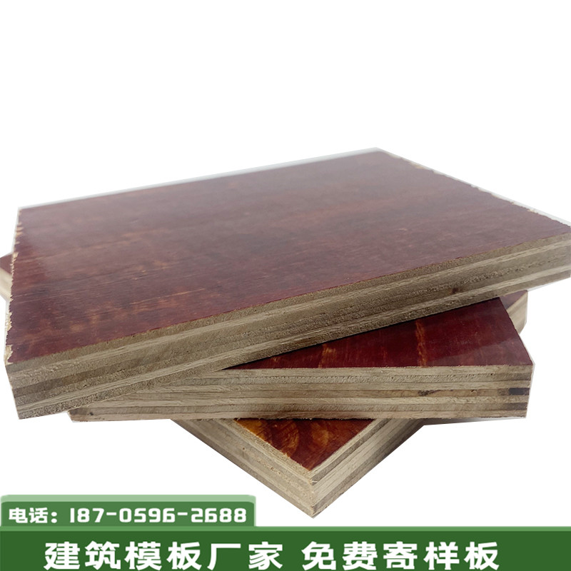湖南株洲建筑模板 工地木模板 清水模板