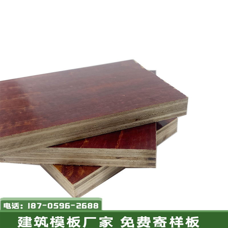 湖南湘潭建筑模板 工地木模板 清水模板