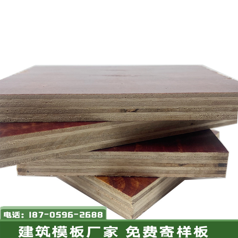 湖南衡阳建筑模板 工地木模板 清水模板