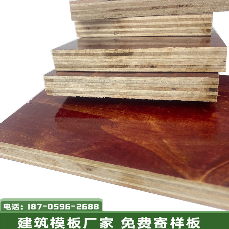 湖南岳阳建筑模板 工地木模板 清水模板