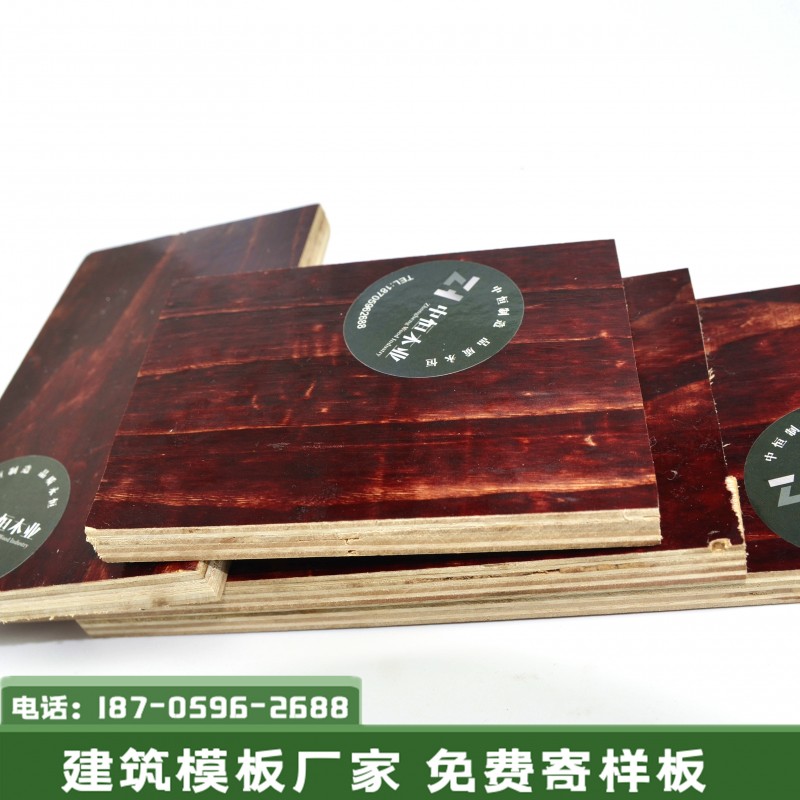 贵州六盘水建筑模板批发 清水模板 工地木模板红板