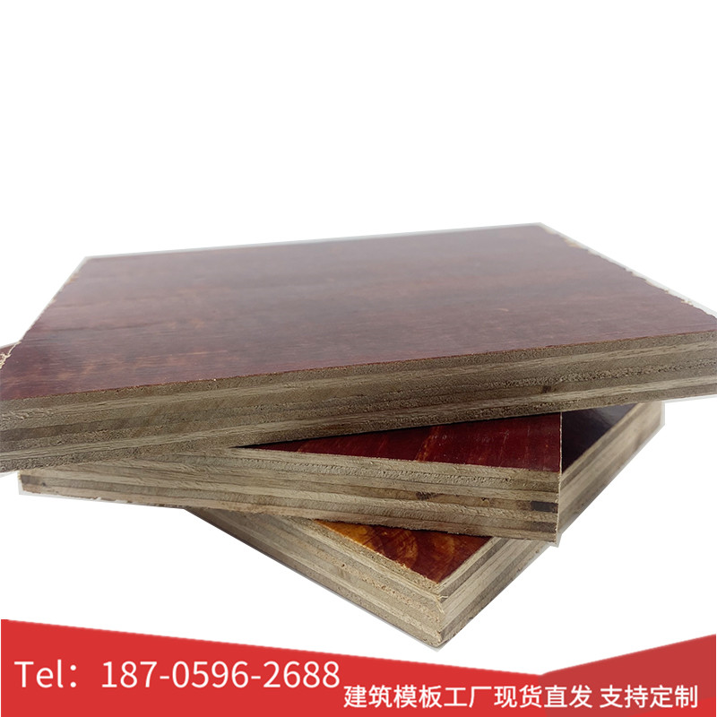 山西阳泉建筑模板价格 清水模板 木模板 工地红板