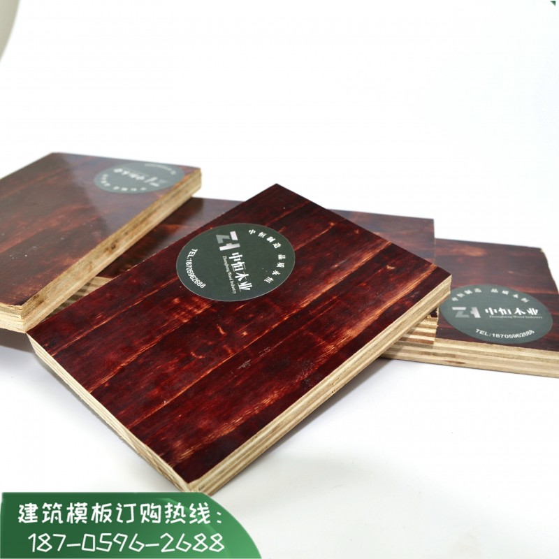 贵州遵义建筑模板厂家 清水模板 工地木模板