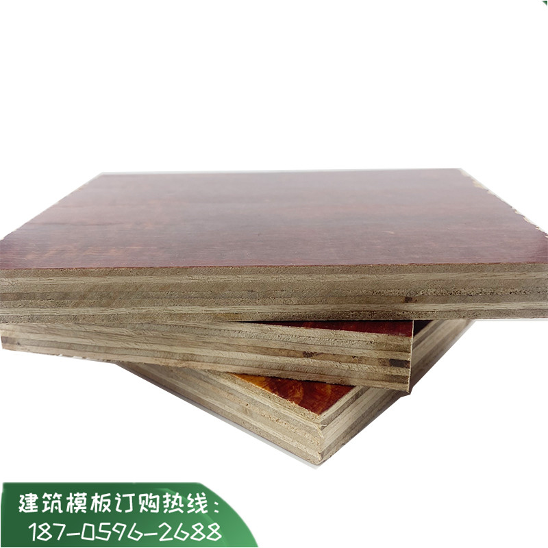 贵州安顺建筑木模板厂家 清水模板 工地红板