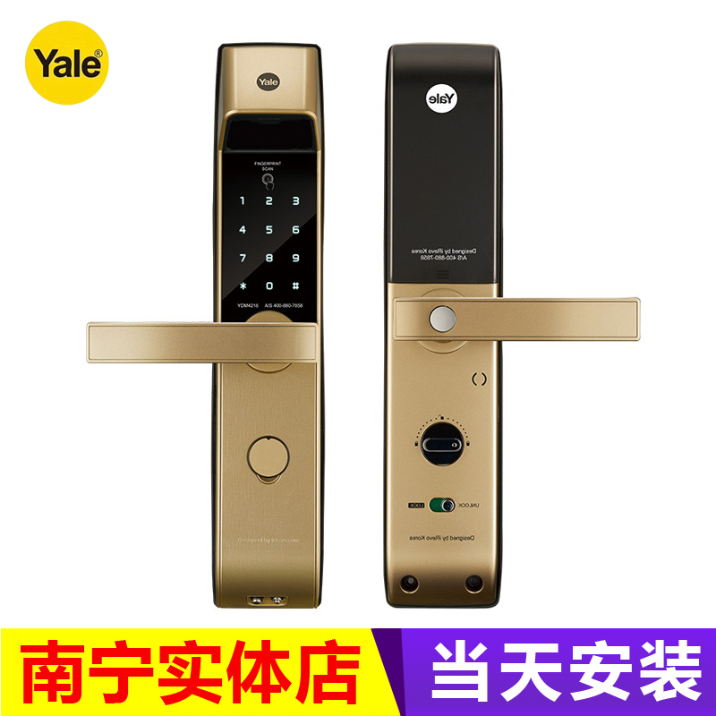 南宁耶鲁Yale智能锁指纹锁密码电子锁YDM4216南宁专卖店