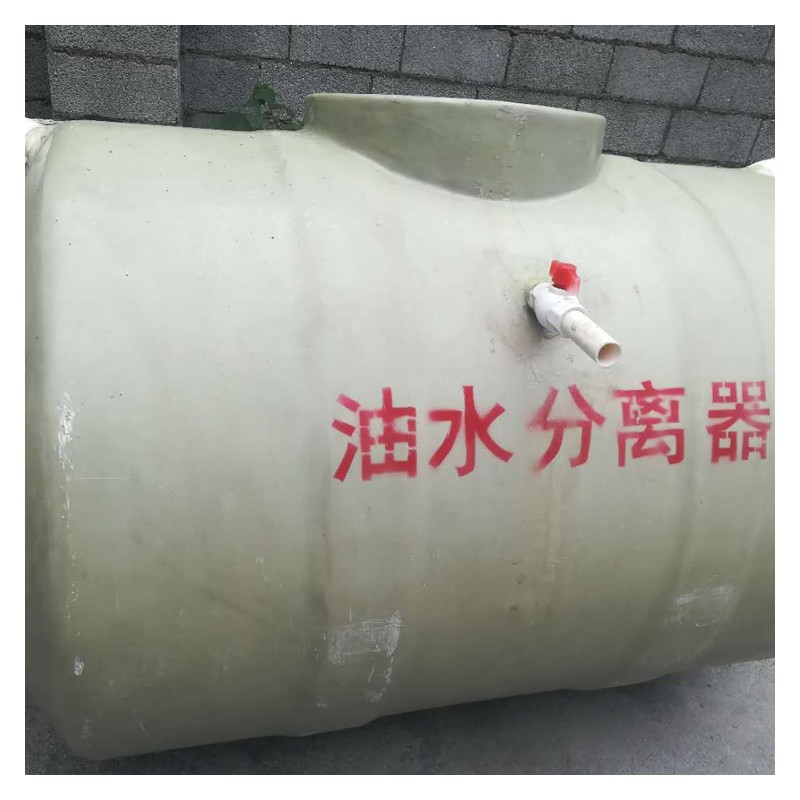 桂林隔油池定制厂家 油水分离器品牌 玻璃钢一体化隔油装置
