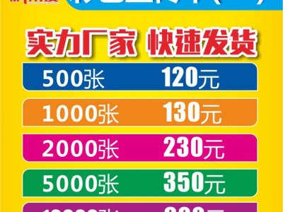 南宁印刷厂 广告宣传单印刷 宣传彩页设计定制厂家批发价格