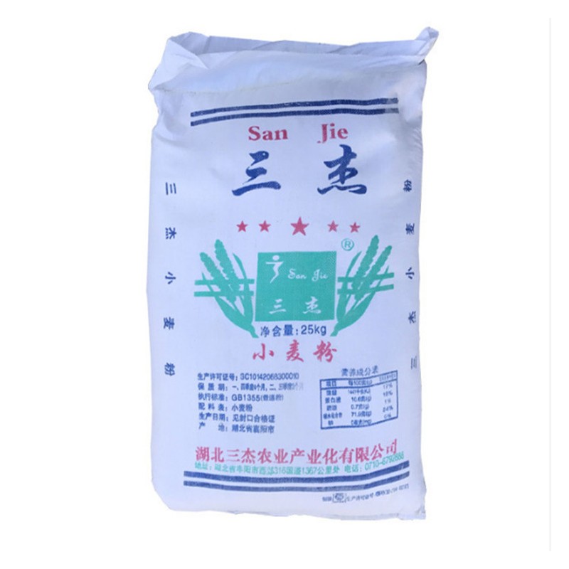 广西南宁市小麦粉批发商 南宁小麦粉哪里卖 南宁小麦粉价格