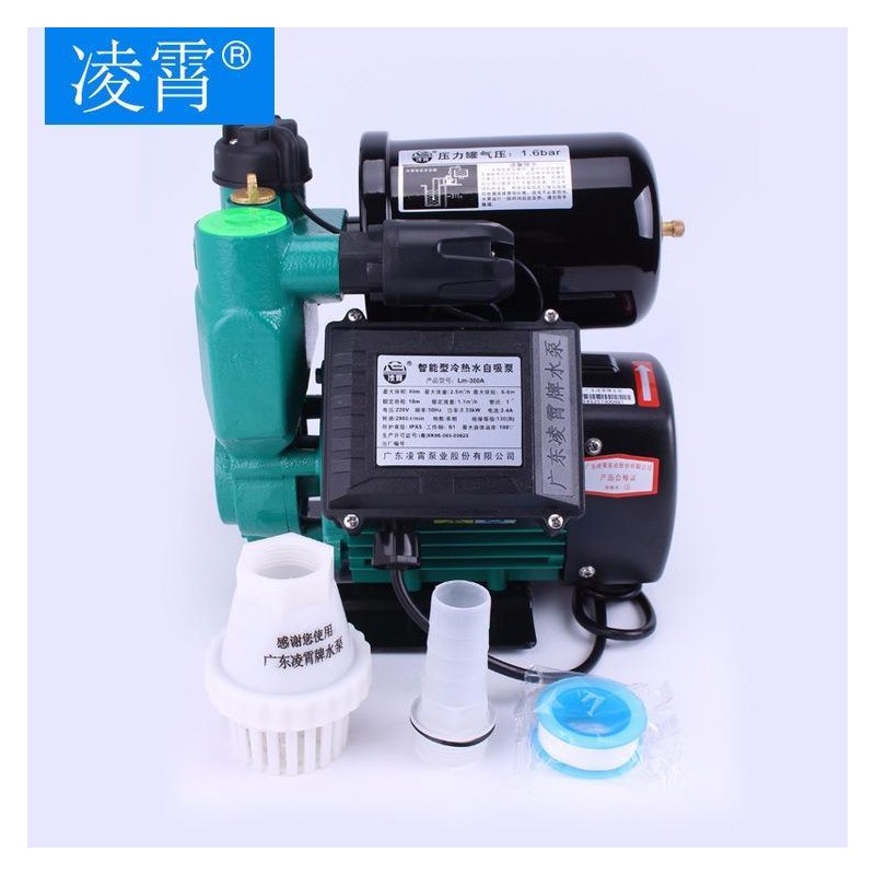 南宁水泵 凌霄增压泵 家用自动自来水加压泵 热水器循环泵系列