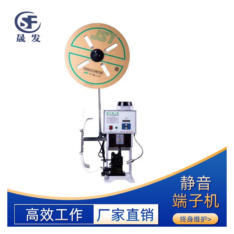 广西高精度端子机 2T节能静音端子机 高精CNC端子机价格 厂家供应