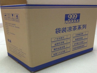 南宁纸箱生产厂家 广西纸箱批发定制印刷包装纸箱 工厂直销纸箱批发价格