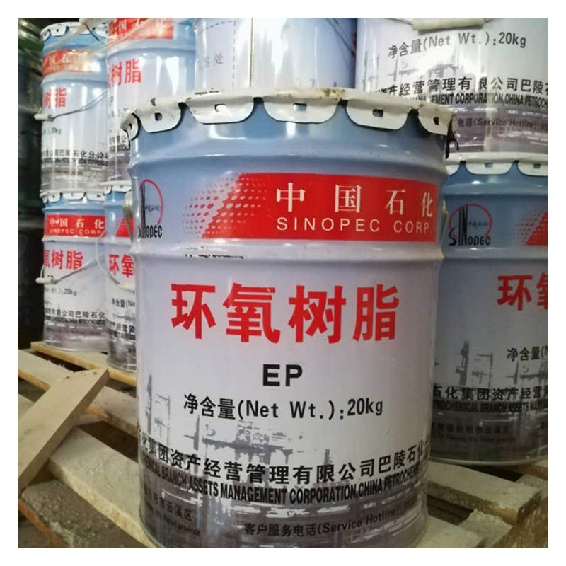 环氧树脂 E-44中石化巴陵环氧树脂供应商 广西环氧树脂多少钱