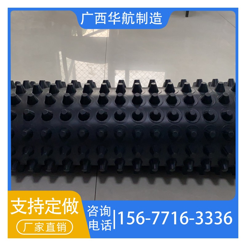 桂林排水板批发 排水板专业生产厂家 广西排水板低价直销