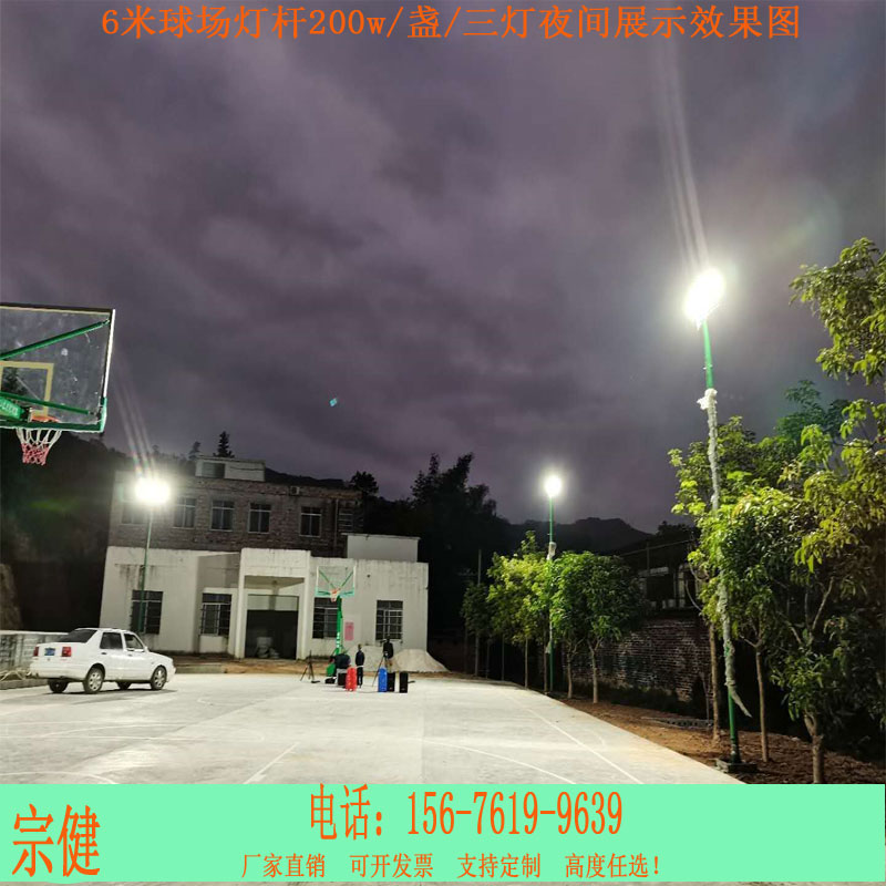 南宁市郊区农村球场灯杆_中小学校标准篮球场灯杆球场灯杆