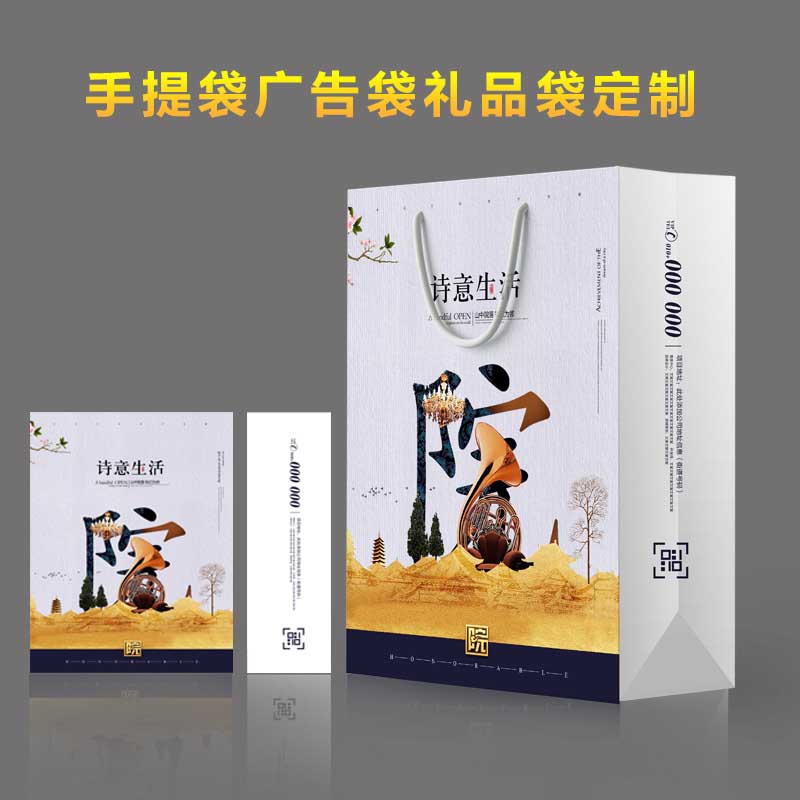 桂林印刷厂家印刷企业白卡纸手提袋手提袋礼品袋支持定制印刷