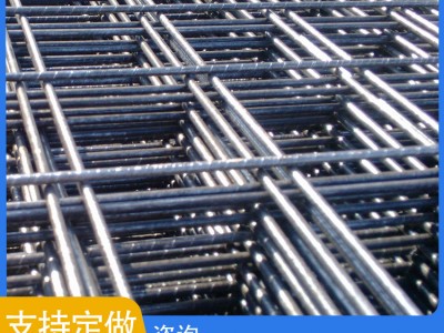 广西钢筋网片价格  厂家直销钢筋网片 支持定制大量现货直发