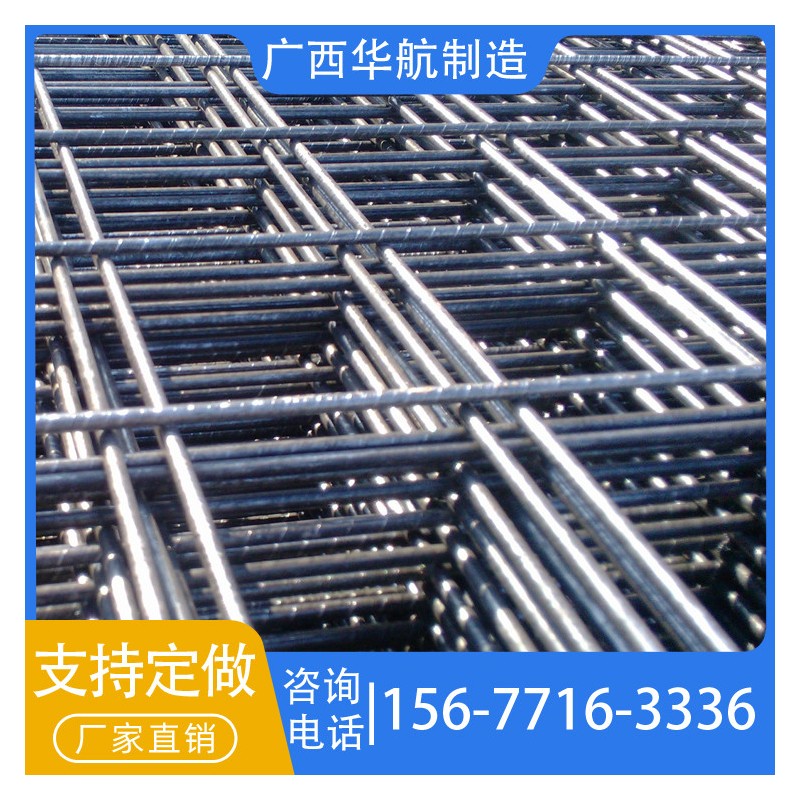 广西钢筋网片价格  厂家直销钢筋网片 支持定制大量现货直发
