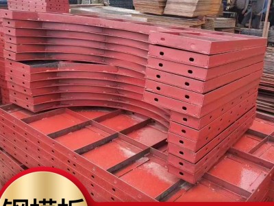南宁出租钢模板批发 钢模板租赁 生产工厂 价格实惠
