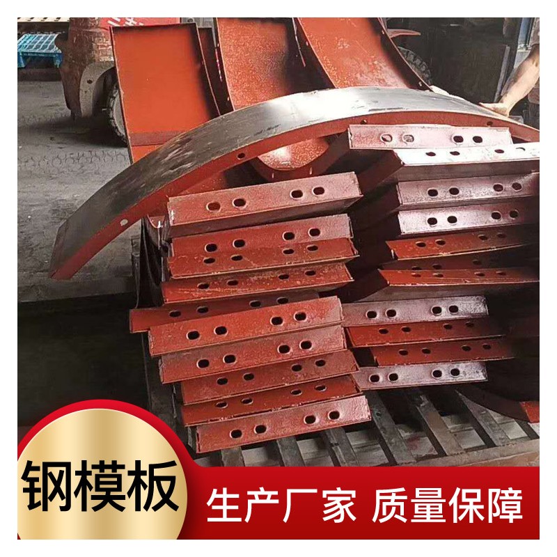 广西钢模板工厂 钢模板工厂加工 钢模板价格 量大从优