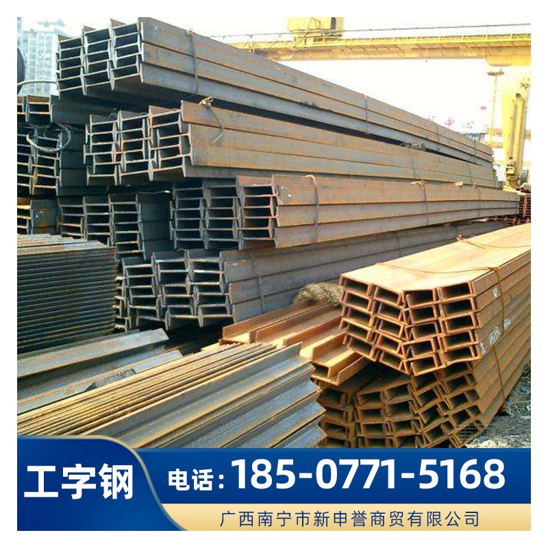 柳州工字钢租赁单价 求购工字钢 大量工字钢批发 量大从优