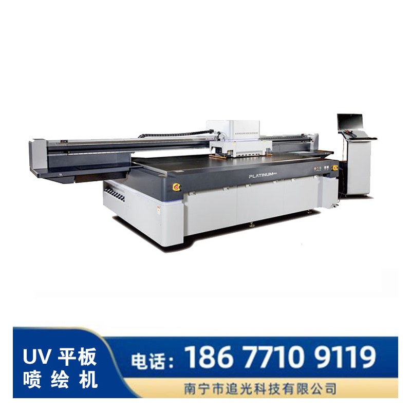 UV平板喷绘机   UV平板机、UV平板打印机、力宇UV平板机