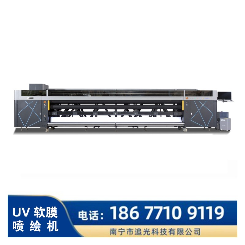 广西UV软膜3.2米喷绘机 广西UV卷材喷绘机 广西UV胶棍喷绘机