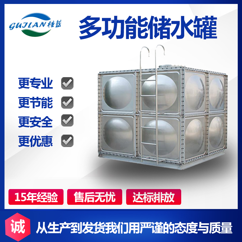 不锈钢集水槽储水箱贮水箱厂家批发广西广东云南 家用商用储水器