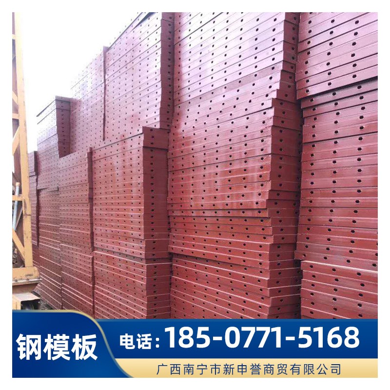 桂林防撞墙钢模板价格 平面钢模板公司 租赁路桥钢模板