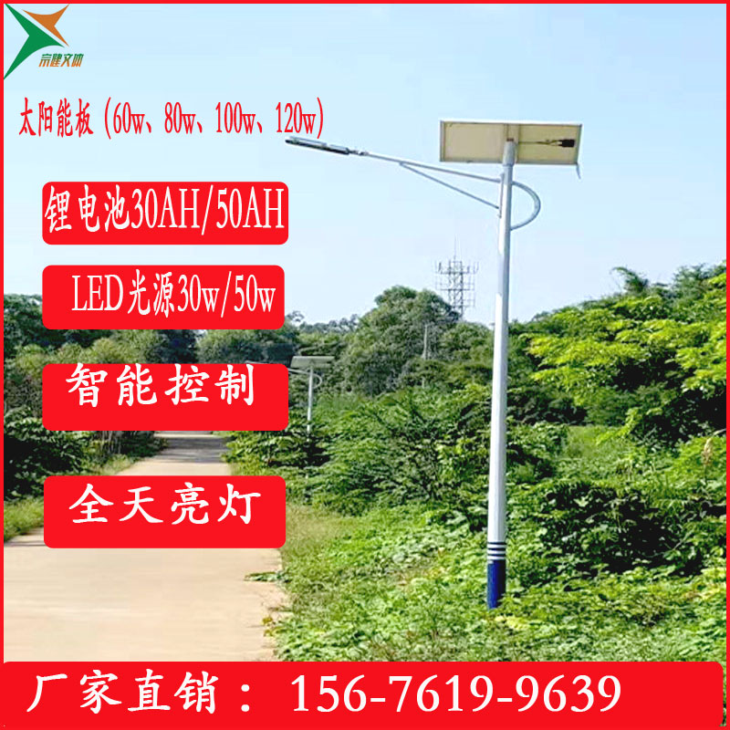 南宁市新农村建设道路灯杆_6米太阳能灯杆