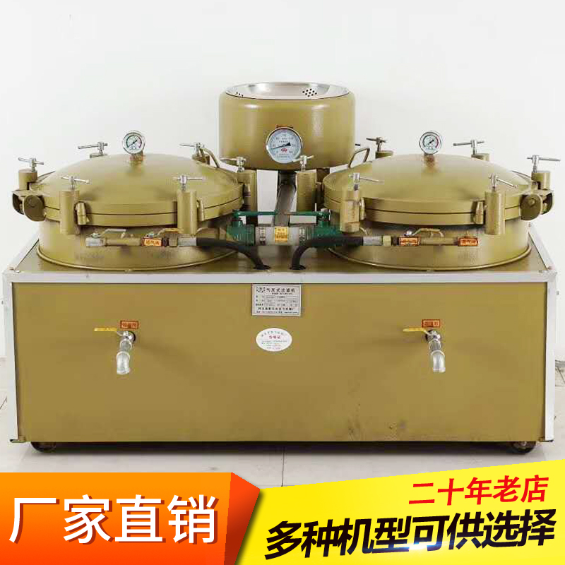 广西滤油机厂家 单缸滤油机价格 双缸滤油机供应