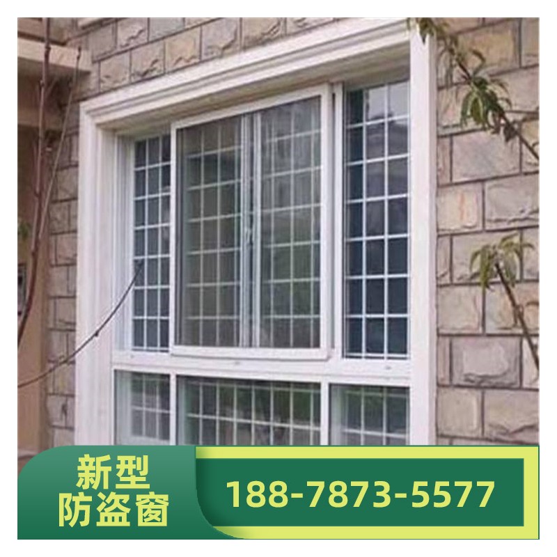 南宁新型防盗窗 铝合金窗可定制 不锈钢防盗窗厂家直销