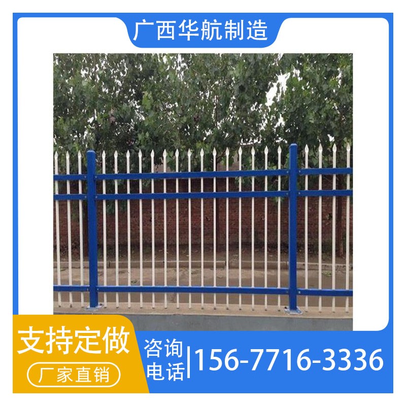 广西锌钢护栏厂家 市政护栏批发 支持定制现货直发