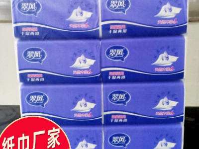 广西清柔抽纸批发 生产厂家正品纸巾餐巾纸 卫生抽纸批发 优质厂家直销 现货供应