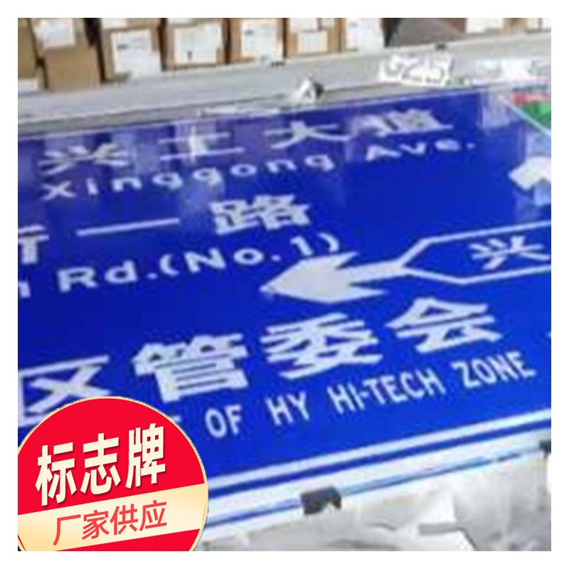 桂林景点标志杆生产厂家 交通标示标识 道路指示牌价格