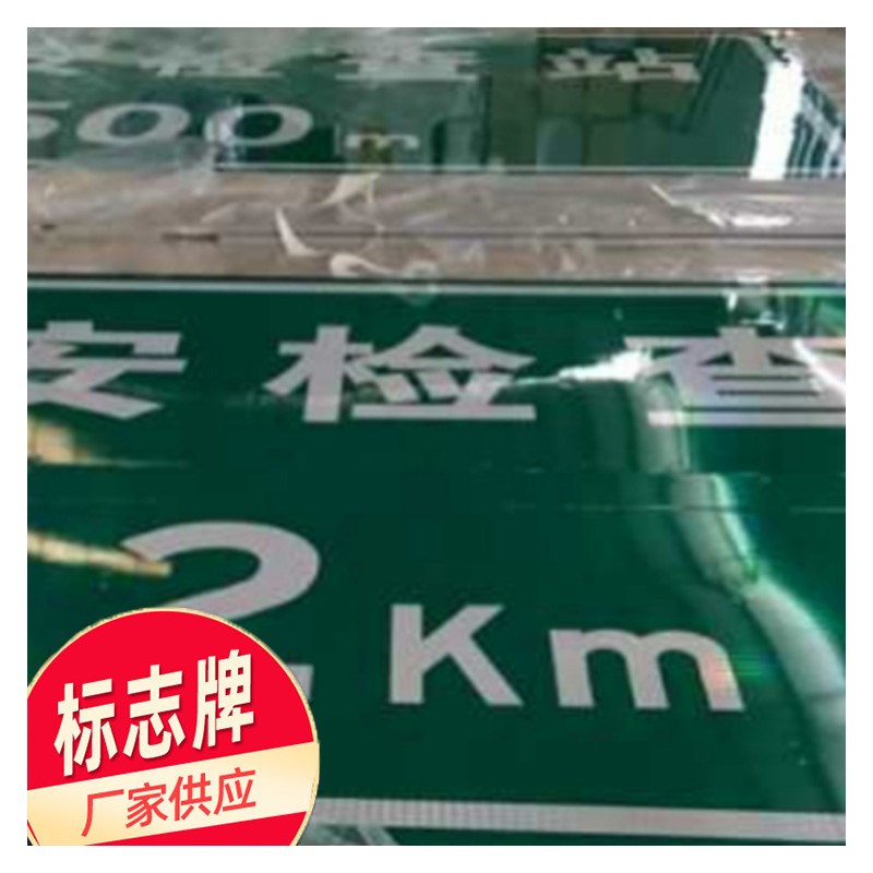 广东交通标志杆厂家直销 安隆钢结构定制标志杆 欢迎订购