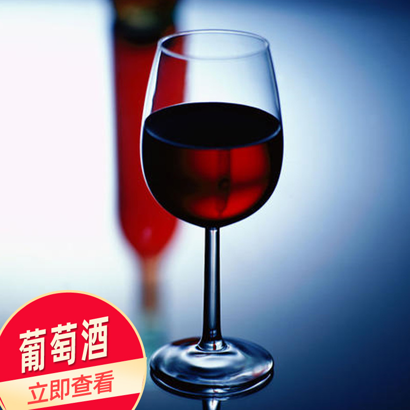 梧州进口葡萄酒供应 高街红葡萄酒供应  原瓶进口红葡萄酒价格