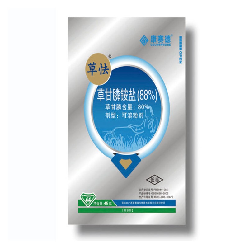 广西农药包装袋销售  南宁药品类包装专供  药品类包装厂家直销
