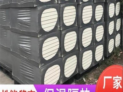 广西保温板材料 挤塑板厂家 保温板材料 雨盾保温 保温板材料定制批发