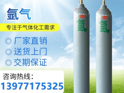 南宁工业氩气 高纯度氩气批发 氩气厂家直销