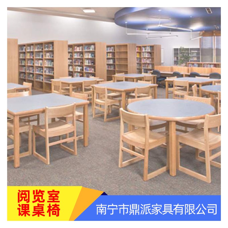 广西阅览室课桌椅厂家批发价格  学生课桌椅价格 木制阅览室课桌椅