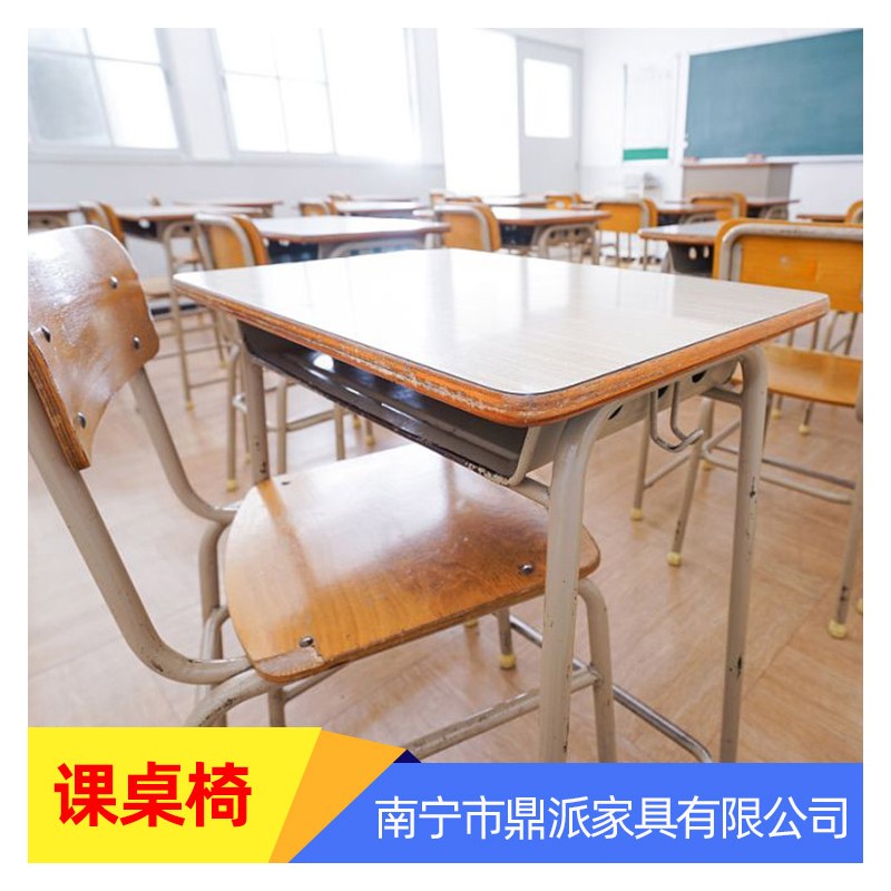 南宁学生课桌椅厂家批发价格 教室课桌椅价格 办公家具批发