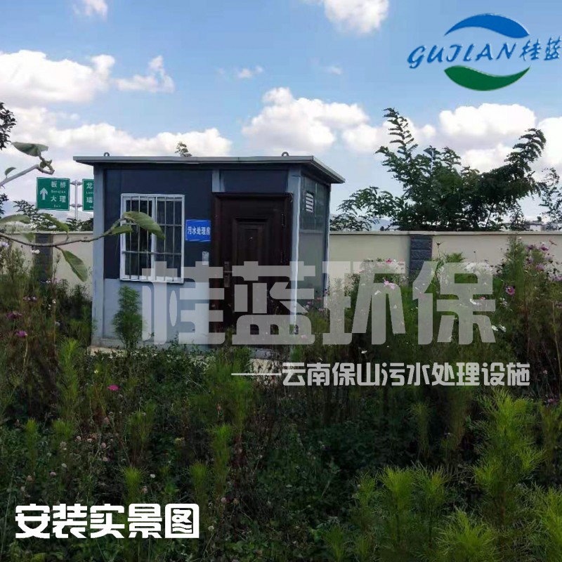 广西 生活 污水处理 设备 多少钱 农村 饮用水 净化设备 小区室外水净化厂家