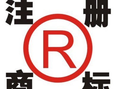 南宁公司注册 营业执照注册 代理小规模 个体户公司注册